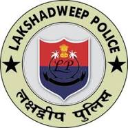 Lakshadweep Police Exam, Recruitment | Model Papers, Result, Dates, Vacancies, Selection, Admit Card, Question Paper and Exam Pattern